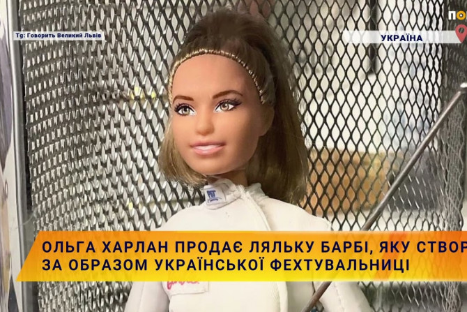 Новини України - 99f2fcb5-865d-46d0-9758-12b213ade709 - зображення